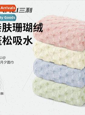 Towel new cloud lattice towel face towel golden turtle velve