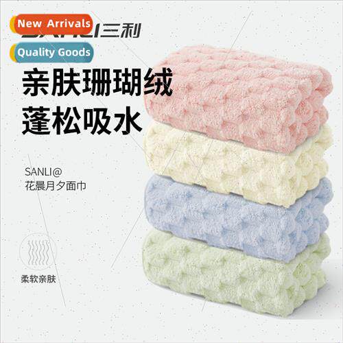 Towel new cloud lattice towel face towel golden turtle velve