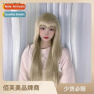 beige fluffy girl face repair whe long female wig soft Japan