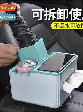 Car Storage Box Armrest Box Tissue Box Car Water Cup Holder