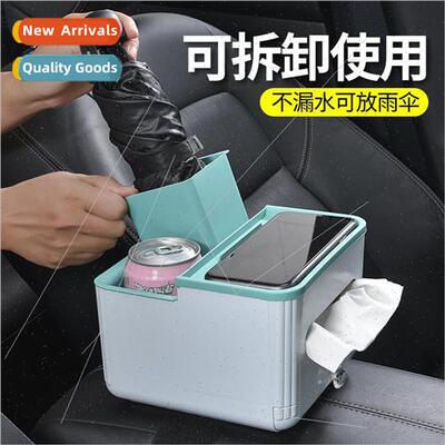 Car Storage Box Armrest Box Tissue Box Car Water Cup Holder