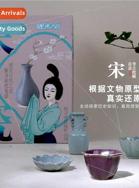 Ancient Children Blind Box Excavation Song Porcelain Neolhic