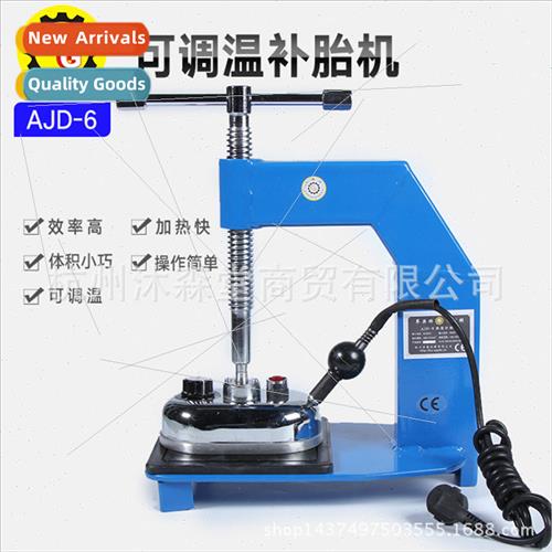Adjustable Temperature Tire Patching Machine Curing Machine