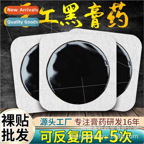 Plaster tradional handmade old black paste naked paste neck