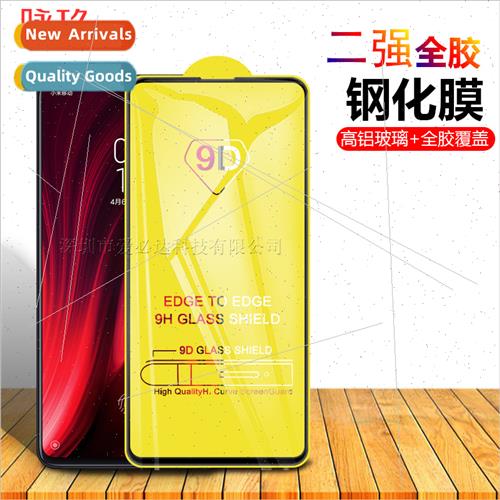 适用 Xiaomi Redmi K20 pro full screen tempered film two stro