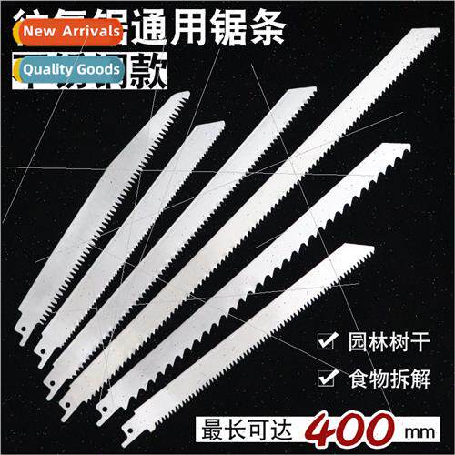 Stainless steel saw blade electric reciprocating saw metal s