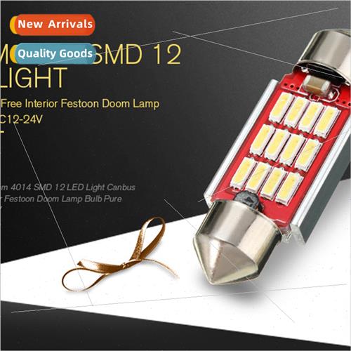 DC12-24V 36 39 42mm with decoder Bi-Tip Lamp 4014smd Positiv