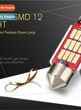 DC12-24V 36 39 42mm with decoder Bi-Tip Lamp 4014smd Positiv