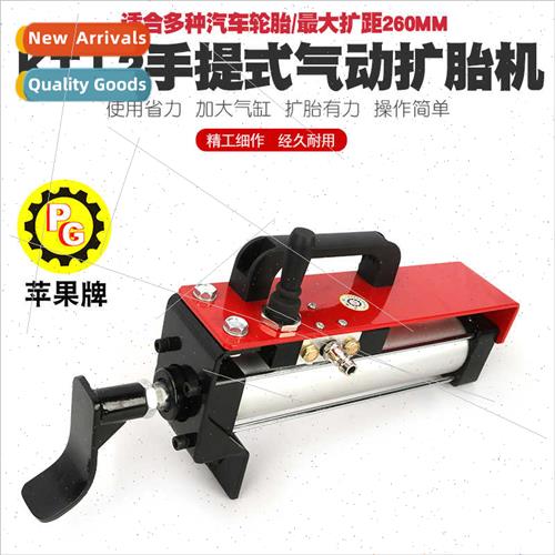 Pneumatic tire spreader wind tire spreader pickpocket tire m