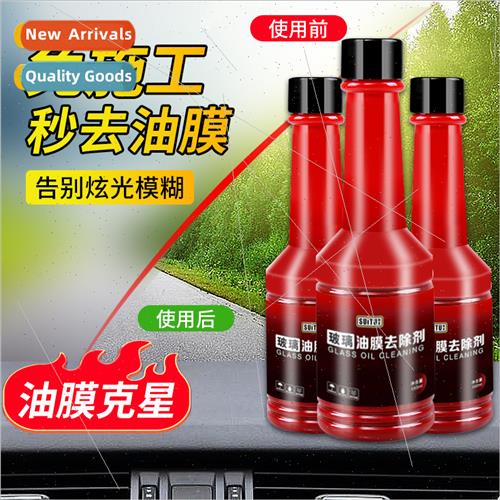 Oil film remover front windshield cleaning to remove oil fil