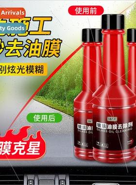 Oil film remover front windshield cleaning to remove oil fil