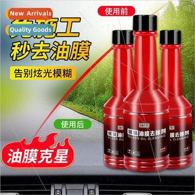 Oil film remover front windshield cleaning to remove oil fil