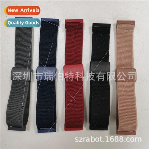 适用Fitbit Versa/Versa 2/Lite/Vers3/4 Magnetic Buckle Elasti