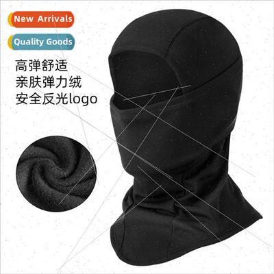 Outdoor winter warm windproof mask outdoor fleece scarf cold
