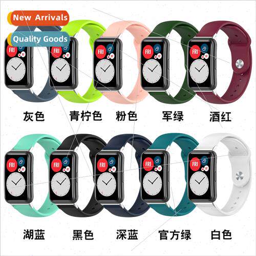 适用Huawei watch fit watch reverse buckle solid color strap