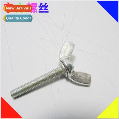 Butterfly Bolt M4-M10 Ram Angle Screw Meta Screws HScrews M4