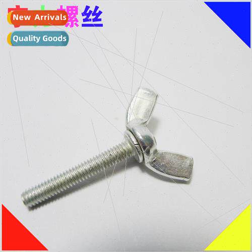 Butterfly Bolt M4-M10 Ram Angle Screw Meta Screws HScrews M4