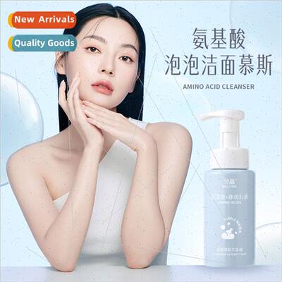 Amino Acid Bubble Cleanser Remover Mousse Double Deep Cleans