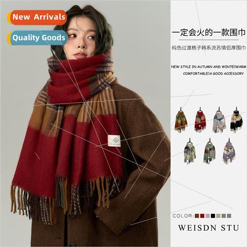 Men women in autumn winter warm collision color scarf couple