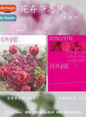 Flower magazine wind pictorial flower wrapping paper handmad