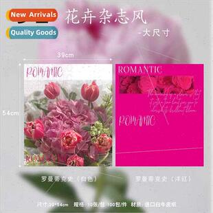 Flower magazine wind pictorial flower wrapping paper handmad