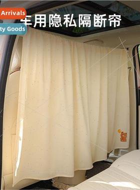 Car privacy partion curtains blackout sunshade sunshade curt