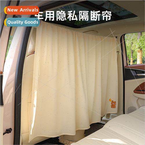 Car privacy partion curtains blackout sunshade sunshade curt