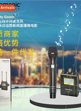 RX9+HU9 one tow wireless handheld microphone bee interview m