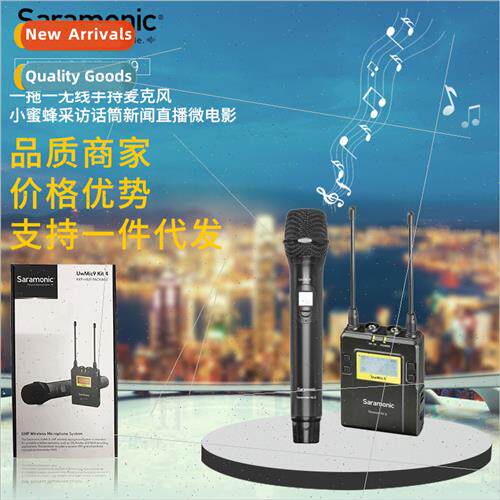 RX9+HU9 one tow wireless handheld microphone bee interview m