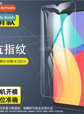 Tempered Glass Film  Alcatel 1V 2021 alcatel 1V HD Explosion