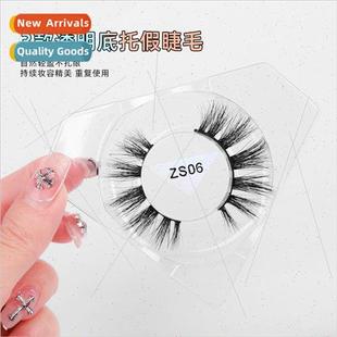 Fake Eyelashes Curly Mink Eye Multi False