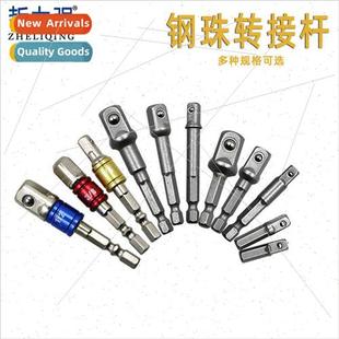 handle socket Hexagonal square head adapter