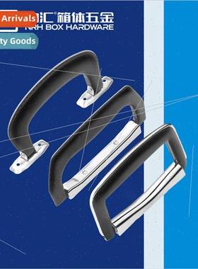 Airline box handle Aluminum box handle Plastic handle  Hardw
