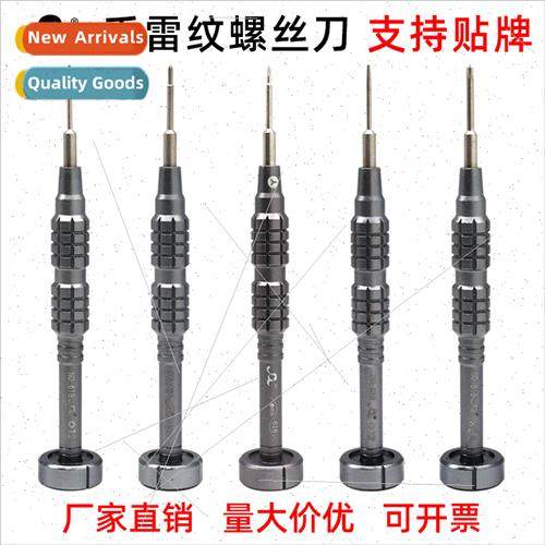 618 Apple cell phone repair dismantling tools Aluminum alloy