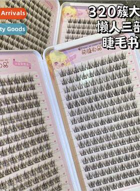 Shangpin Lazy Trilogy False Eyelashes Hybrid False Natural M