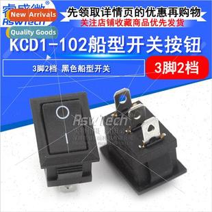 Rocker KCD1 Pin Swch 102 Power Black Posion Boat