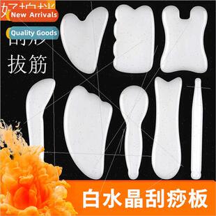 Jade stone scraping dialing rod face face whole body univers