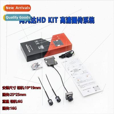 Avatar Avatar Snail HD KIT HD Digal Mapping K Fat Shark Sky