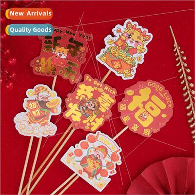 2024 New Year Hot Stamping Fortune Insert Card God Fortune C