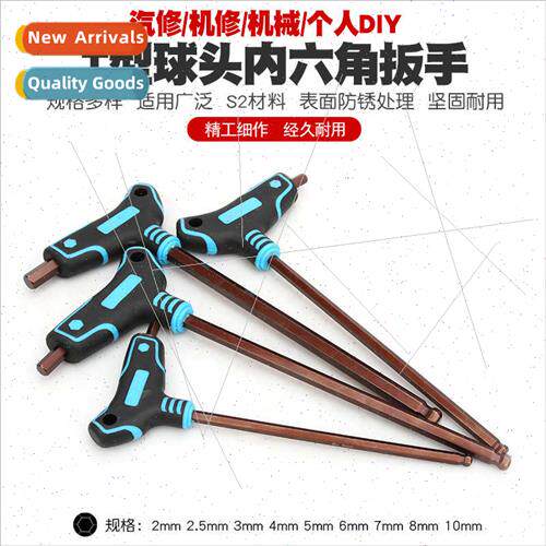 T-shaped ball-head hexagonal wrench butyl hexagonal handle s