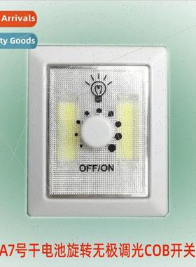 COB switch light rotating infinitely dimmable closet emergen