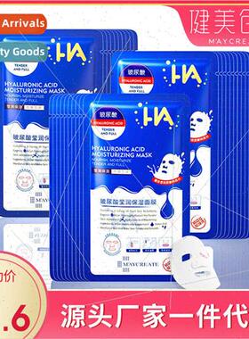 Hyaluronic Acid ngle Piece Mask Genuine Microbusiness lk Mas