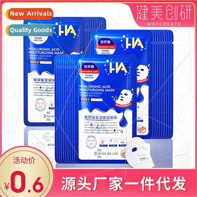Hyaluronic Acid ngle Piece Mask Genuine Microbusiness lk Mas