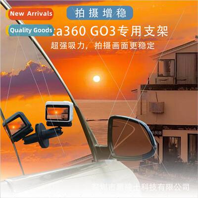 Insta360 GO3 metal magnetic base small gimbal charging base