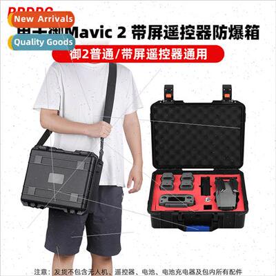 适用DJI Royal 2 waterprocase MAVIC 2 explosion-procase with
