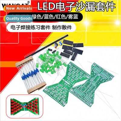 30pcs led electronic hourglass k diy electronic hourglass el