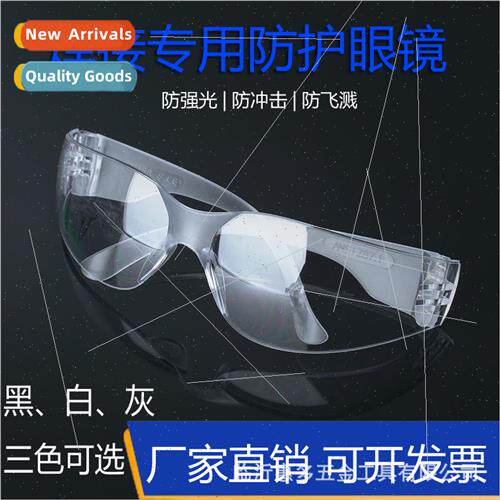 2014 PC glasses windproof sand riding anti-splash protective