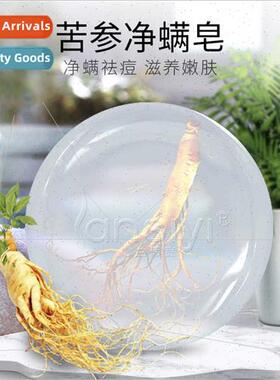 Bter Ginseng Me Soap Bter Ginseng Me Soap Handmade Soap Clea