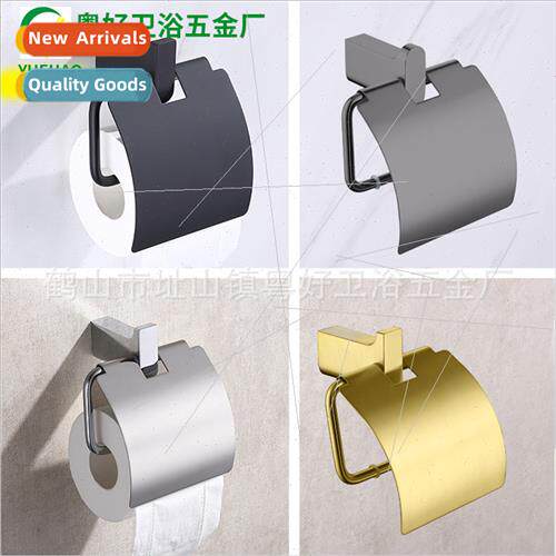 High-grade waterprotoilet paper holder wh cover project hote