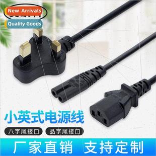 Brish Power Standard Tailed Cord Eight Small